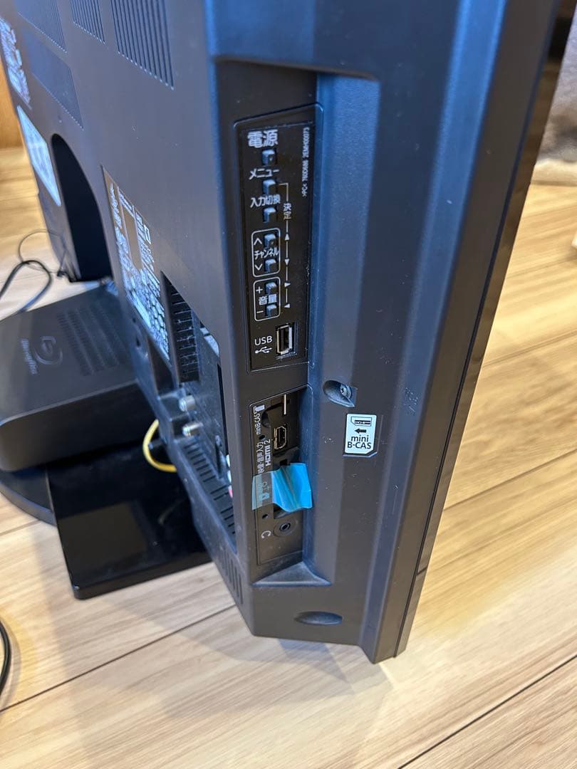 三菱 REAL 液晶テレビ 32V HD内蔵 Blu-rayレコーダー