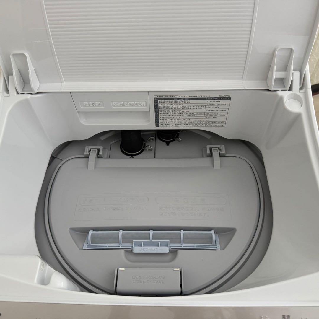 めいないん ✨縦型洗濯機　シャープ　ES-T6JBK 乾燥機能付き　極美品
