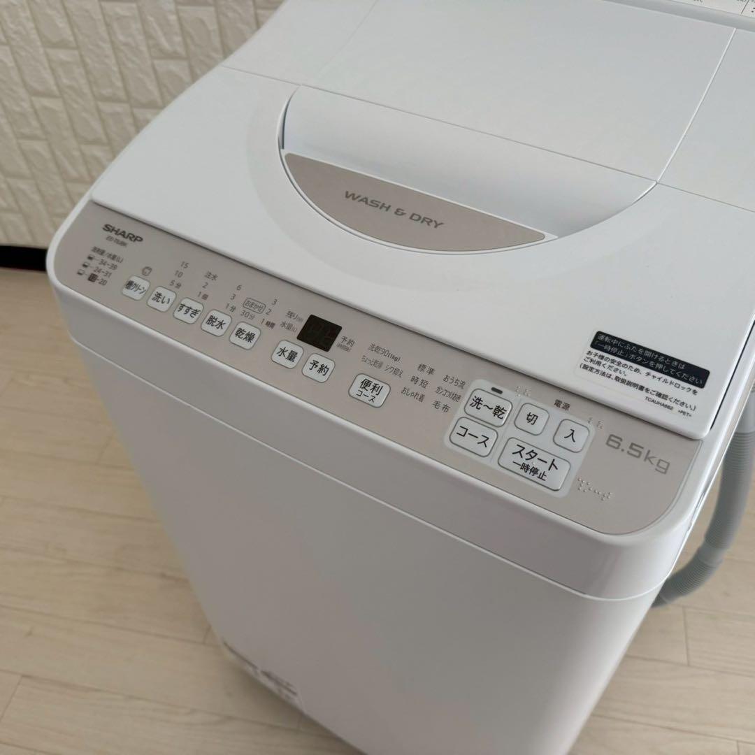 めいないん ✨縦型洗濯機　シャープ　ES-T6JBK 乾燥機能付き　極美品