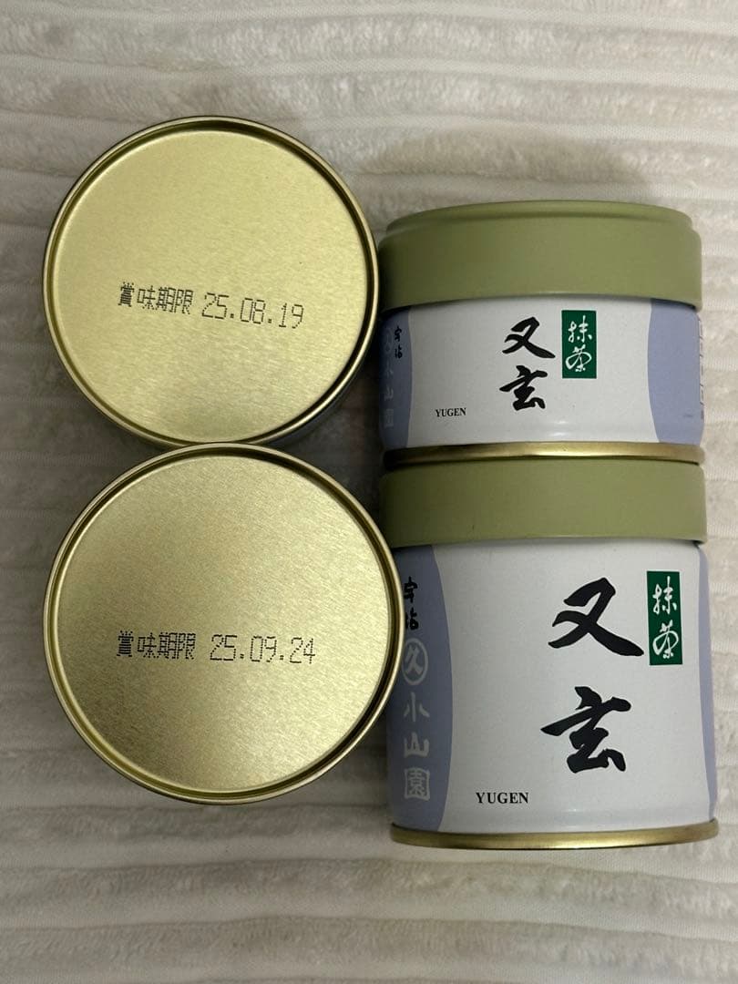 丸久小山園抹茶　又玄　新品　4缶セット20gx2缶と40gx2缶