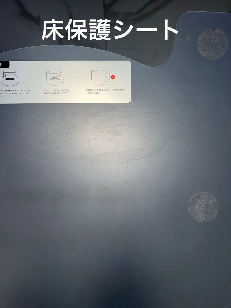 SwitchBot ロボット掃除機S1 Plus 付属品あり