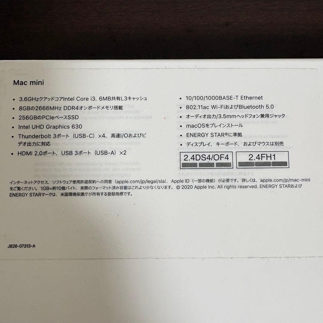 【美品】Mac mini 2018 core i3/8GB/SSD 256GB