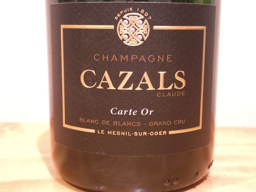 【ヨックンクン】クロード・カザル＆ジャン・ラルマン 4本セット