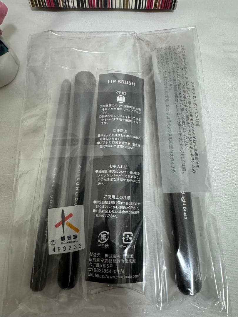 【マキコさま専用】熊野筆 竹宝堂 Zシリーズ メイクブラシセット 4本 箱付き