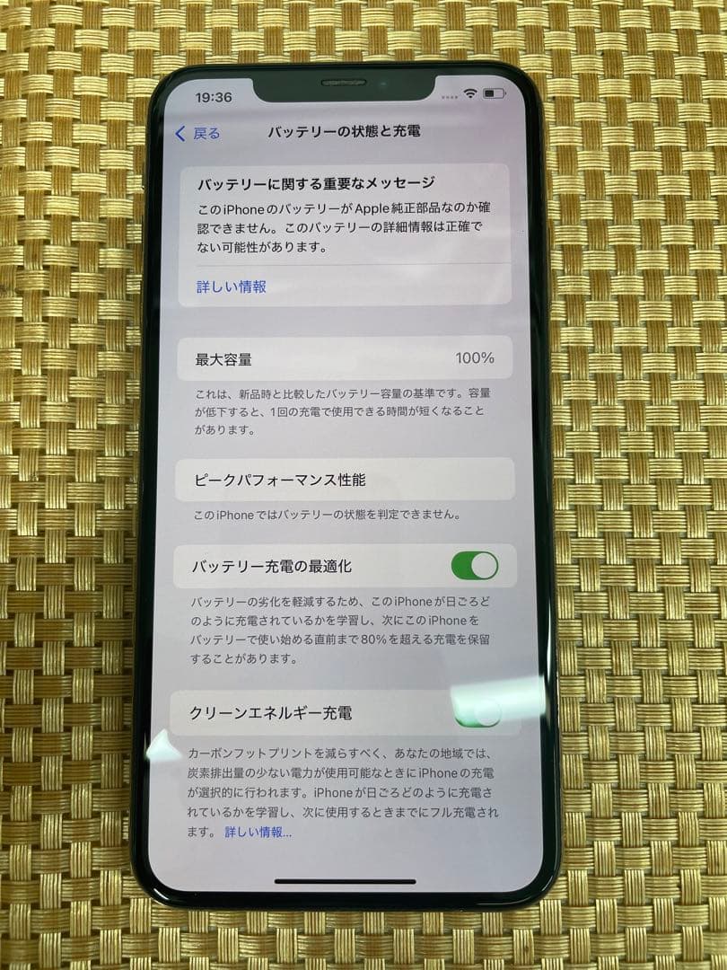 iPhone XS MAX 64 GB ゴールドSIMフリー【3447】