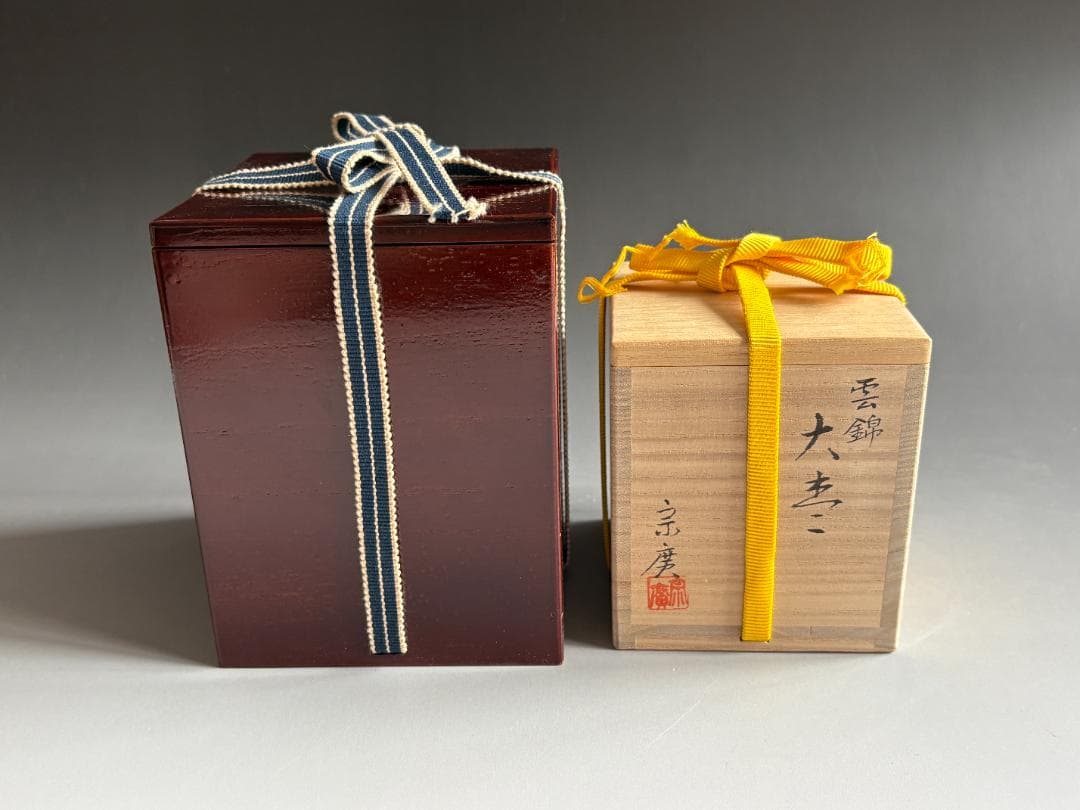薄茶器　道場宗廣　雲錦蒔絵　内銀　大棗　尋牛斎書付　茶道具　表千家