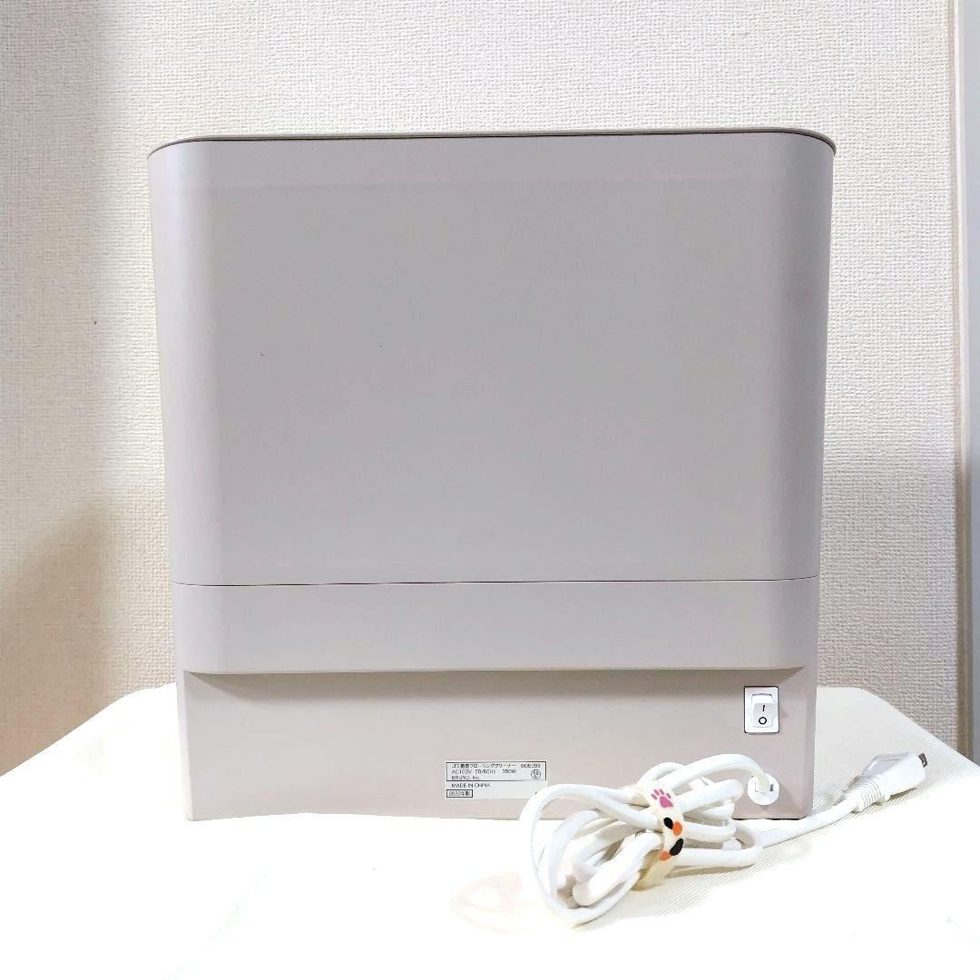 【未使用品】BRUNO ゴミ箱型 フローリングクリーナー BOE093