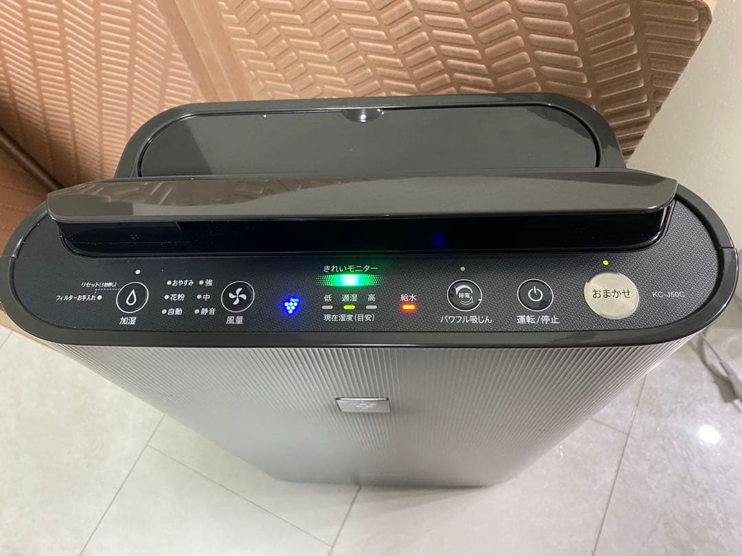 SHARP 空気清浄機 KC-J50C-H ブラック 2023年製