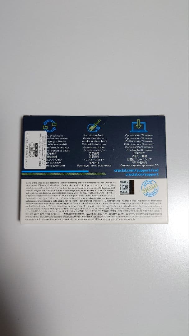 crucial NVMe M.2 SSD P2シリーズ 1TB(1000GB)