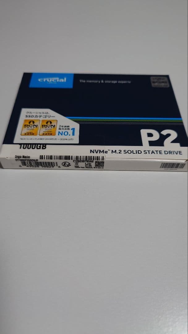 crucial NVMe M.2 SSD P2シリーズ 1TB(1000GB)
