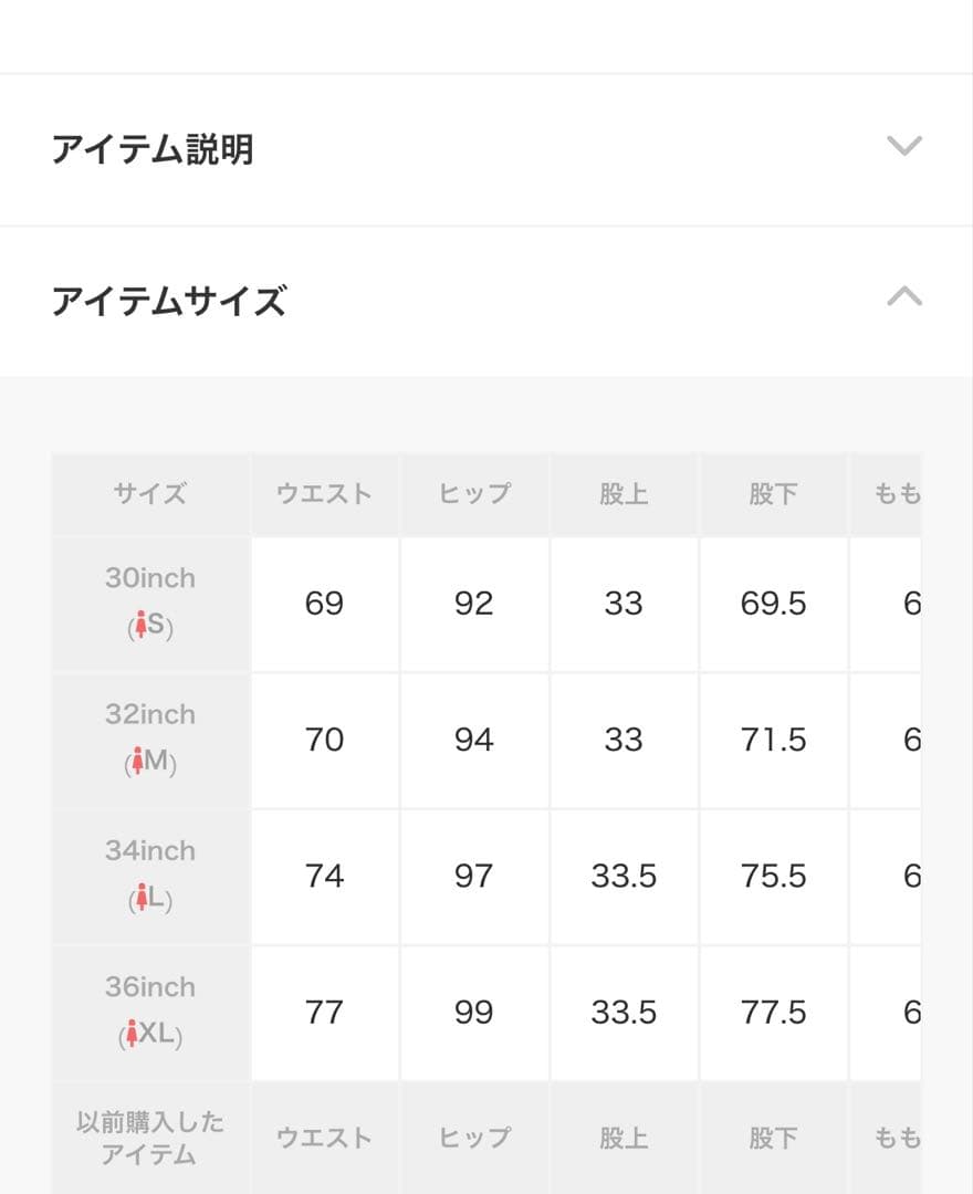 THE SHINZONE SKATER PANTS スケーターパンツ34ブラック