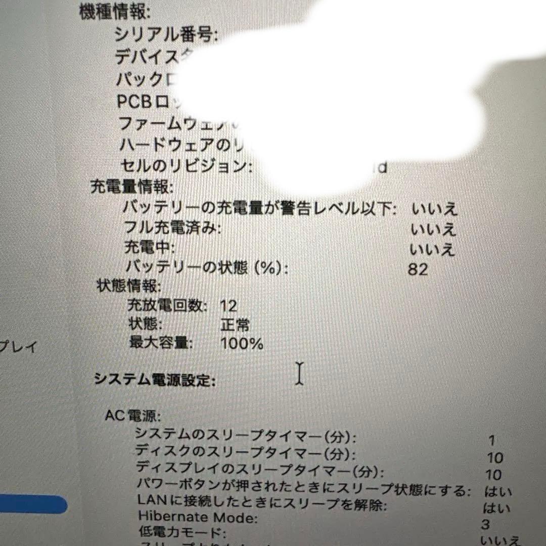 MacBook Air M4 256GB ストレージ16GBメモリ