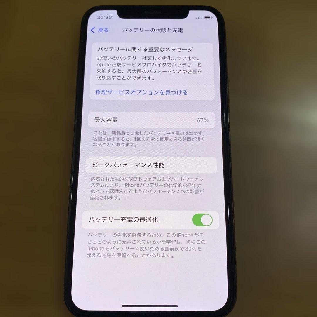 Apple iPhone 11 Pro ゴールド
