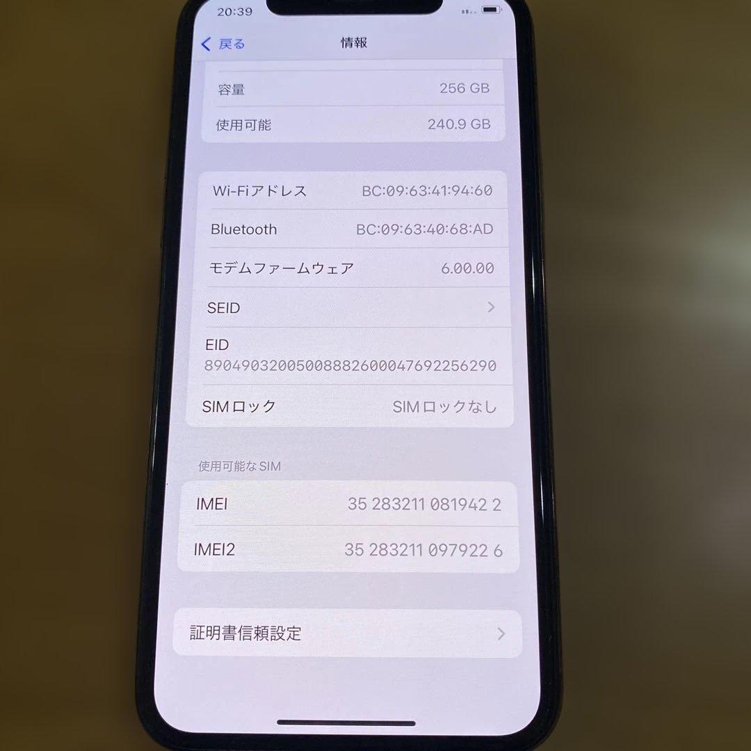 Apple iPhone 11 Pro ゴールド