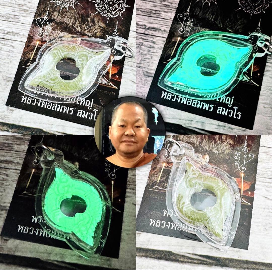 【限定1】レクライ ムーン ライト グロー イン ダーク ストーン プラクルアン