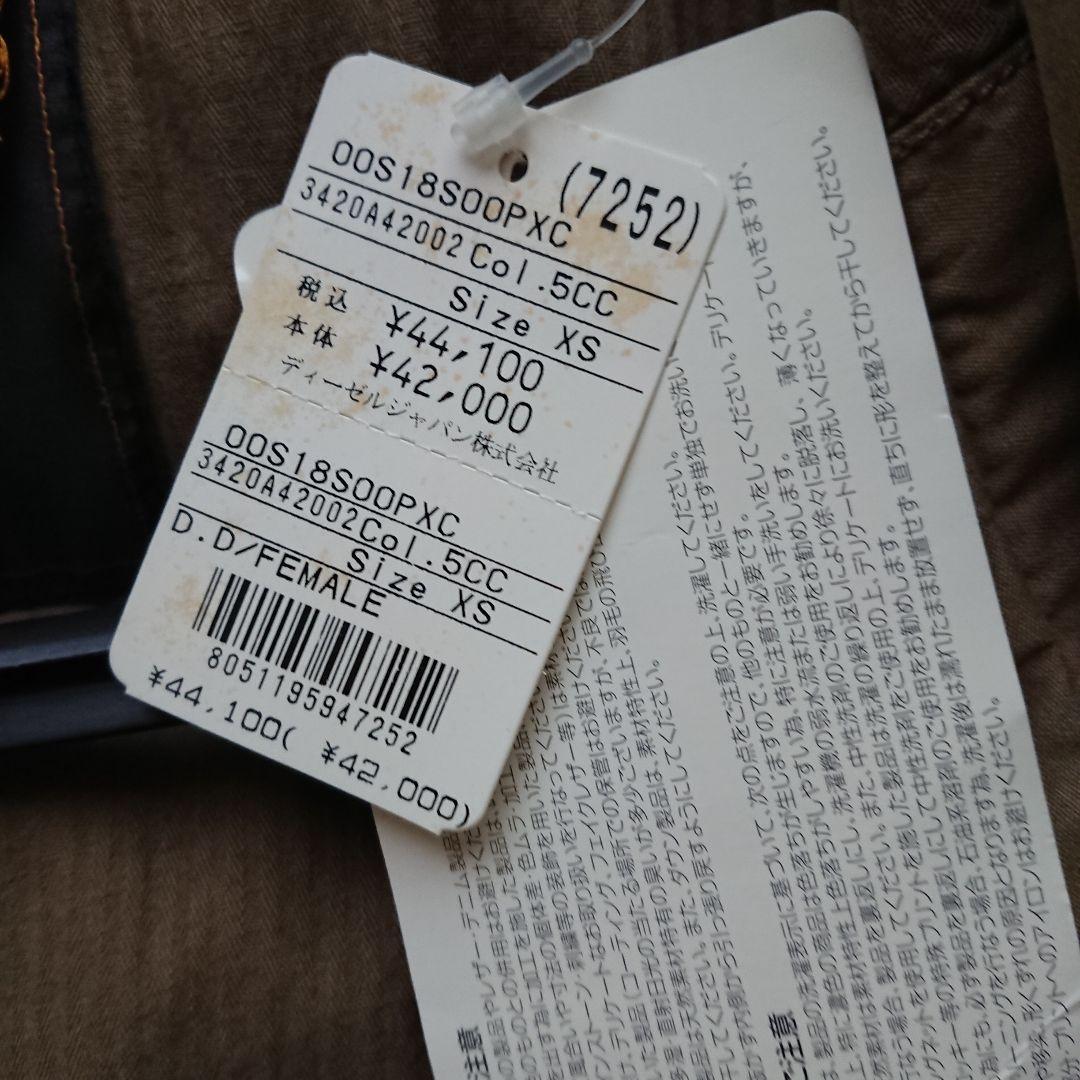 【mmmさま】DIESEL　カーキ モッズコート フード付 XS