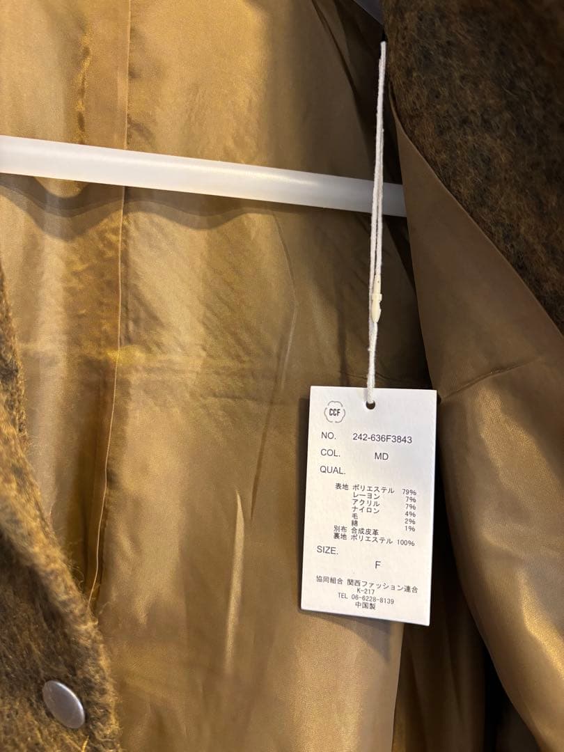 hellam レザーカラーシャギーコート マスタード