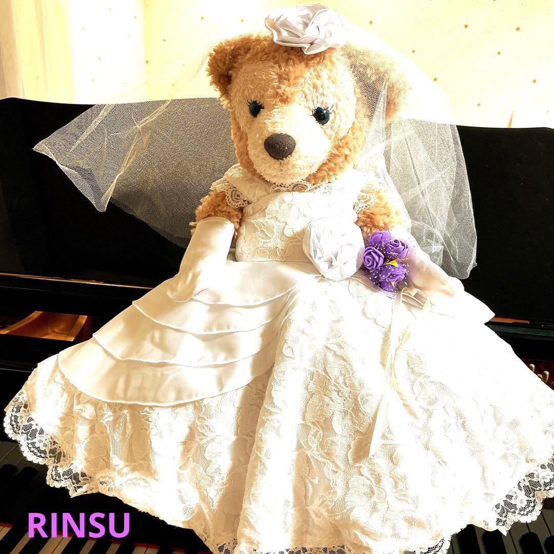 Disney ダッフィ　シェリーメイ　ウエディングコスチューム　衣装