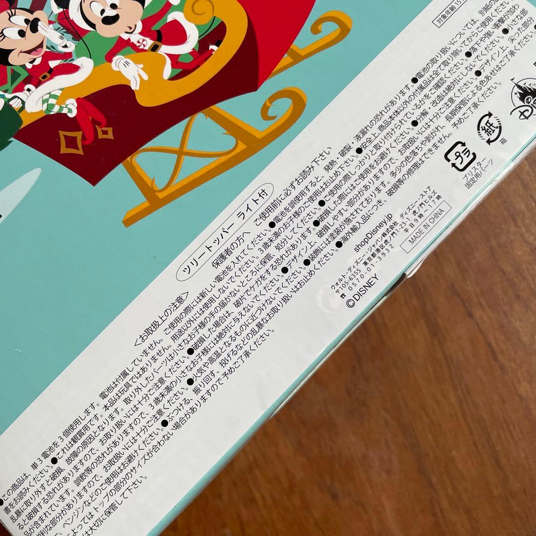 ☆レア☆ ディズニーストア ライトアップ ツリートッパー ミッキー ミニー 電飾