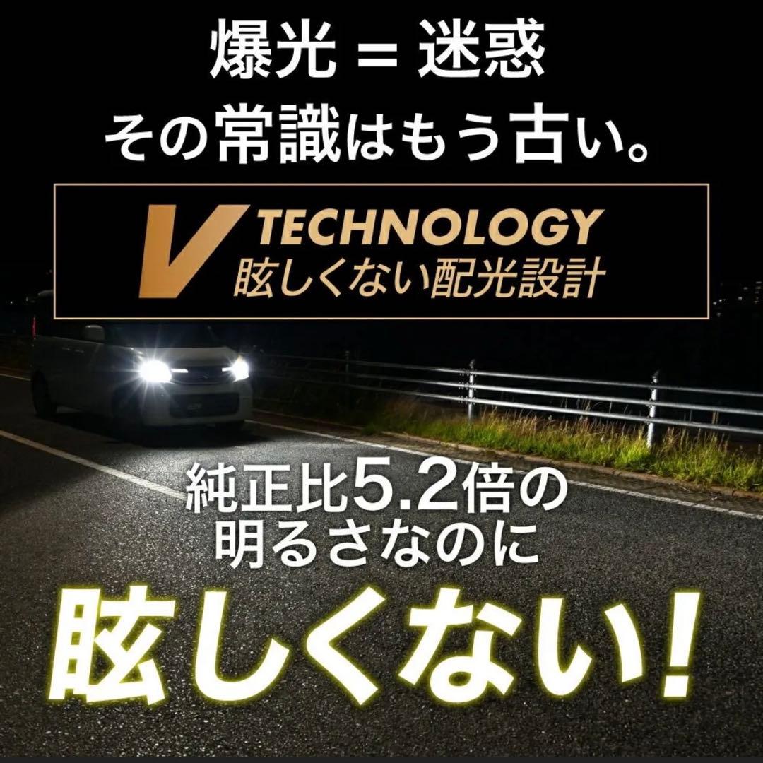 新品　VELENO H4 LED ヘッドライト 12700lm ハイロー切替