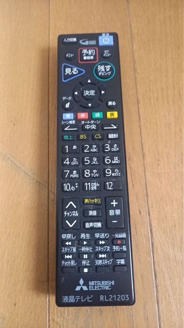 三菱　LCD-A32BHR11