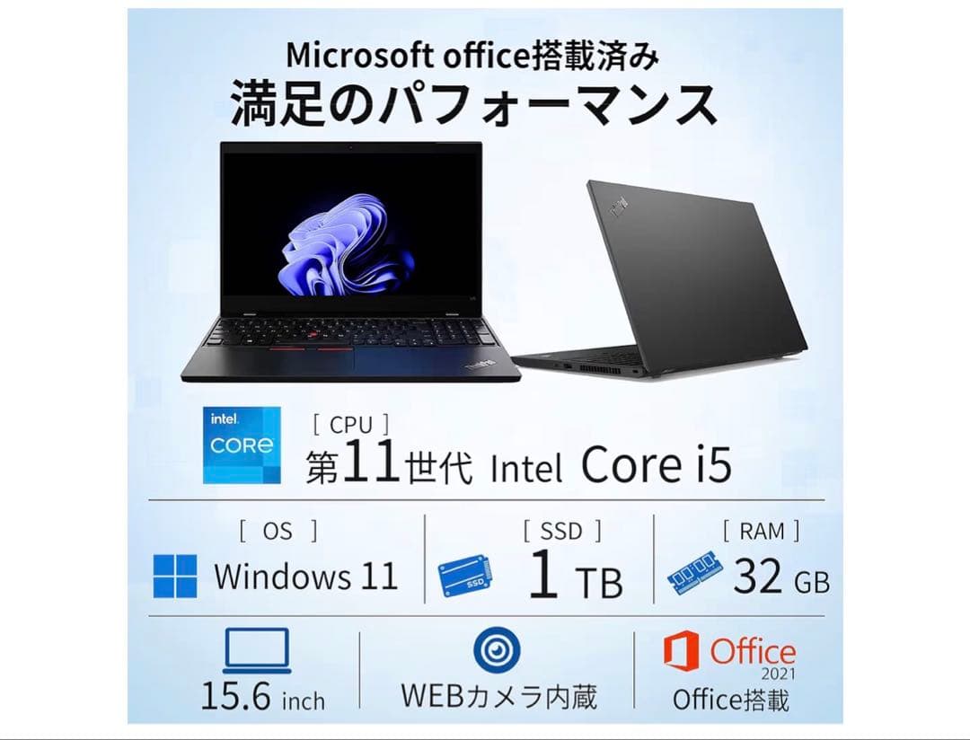 ThinkPad L15 Gen 2 15.6型 ノートPC