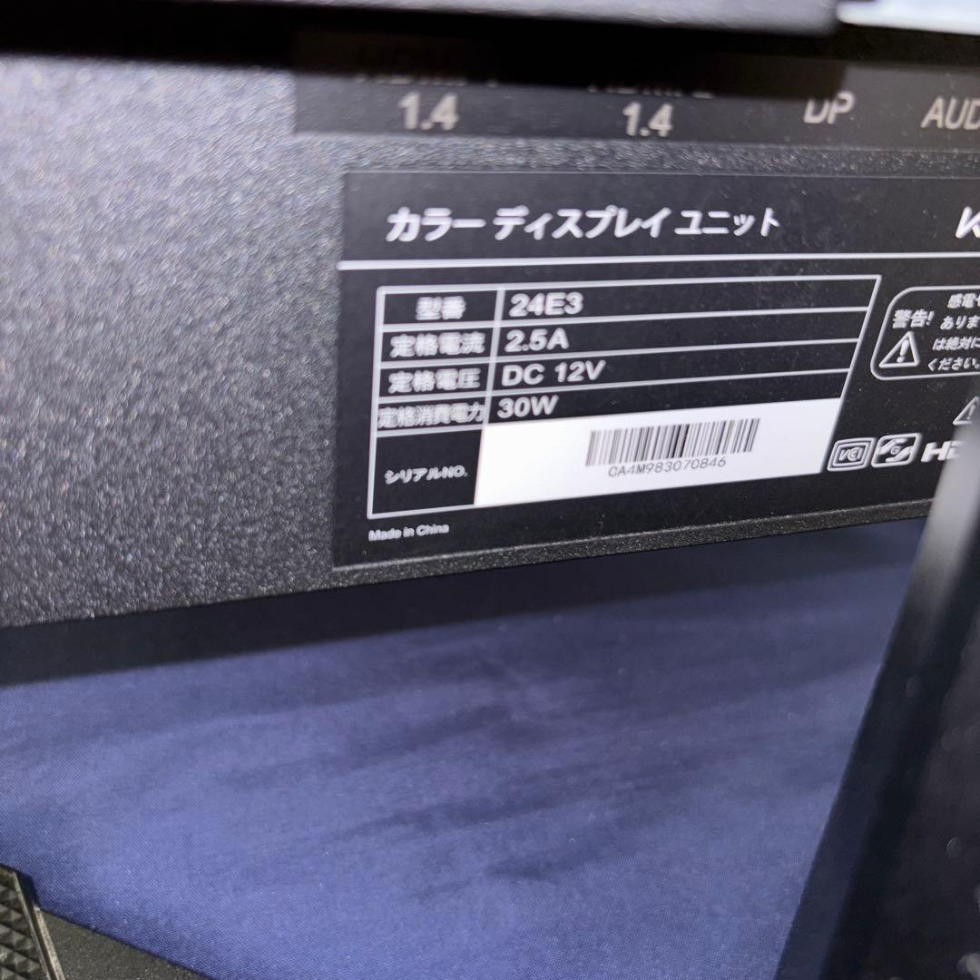 KOORUI 24E3　24インチ IPS ゲーミングモニター165hz