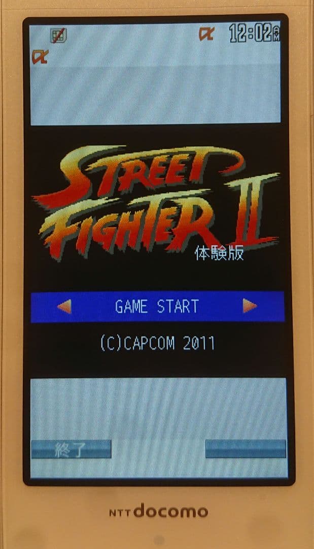 新品 レア ドコモ SH-11C ホワイト ガラケー ワンセグ ゲーム 携帯