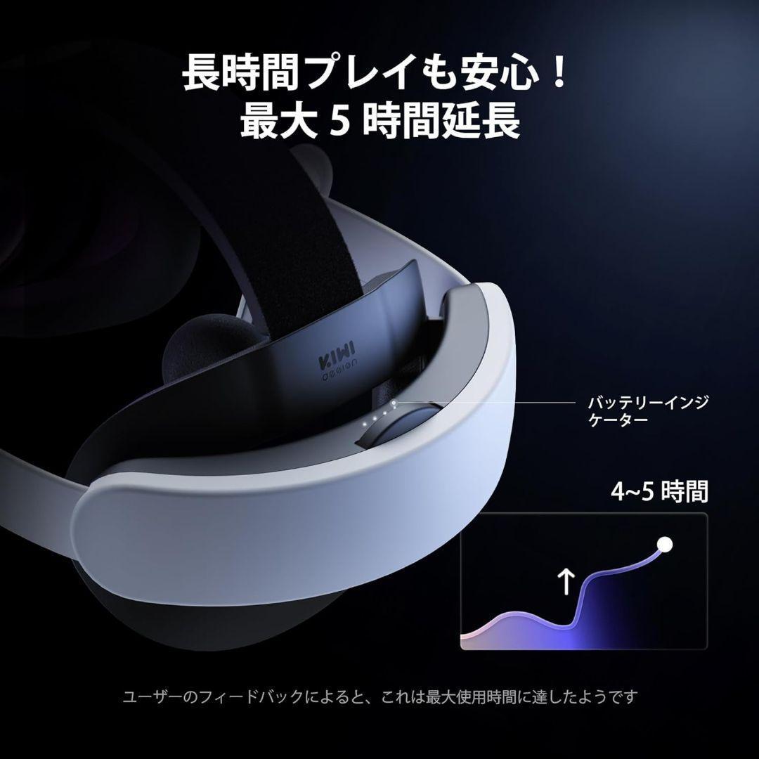 【新品未開封】オーディオ バッテリー ヘッドストラップ ヘッドセット