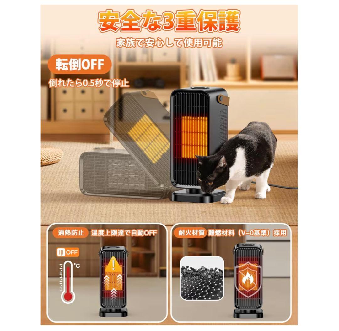 セラミックヒーター【2025冬新登場】 小型 速暖 電気ファンヒーター 省エネ