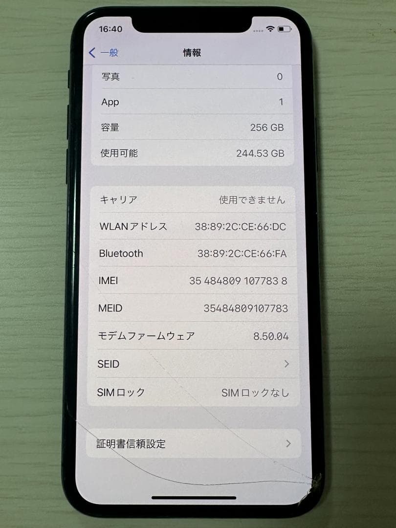 iPhone X 256GB バッテリー89％　 SIMロックフリー