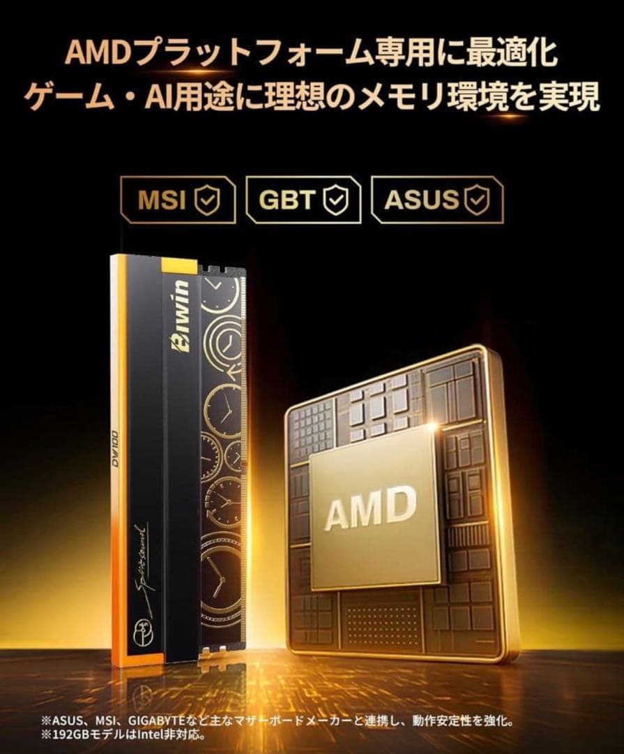 【48GB×4】192GBセットBiwin DW100 DDR5 管理番号2