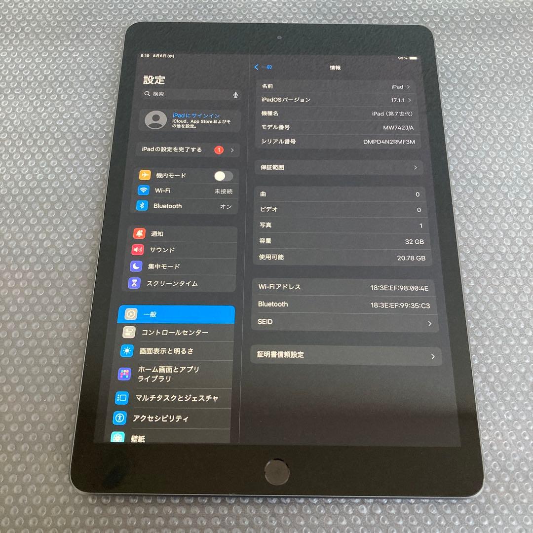 634【早い者勝ち】電池ほぼ新品☆iPad7第7世代 32GB WIFIモデル☆