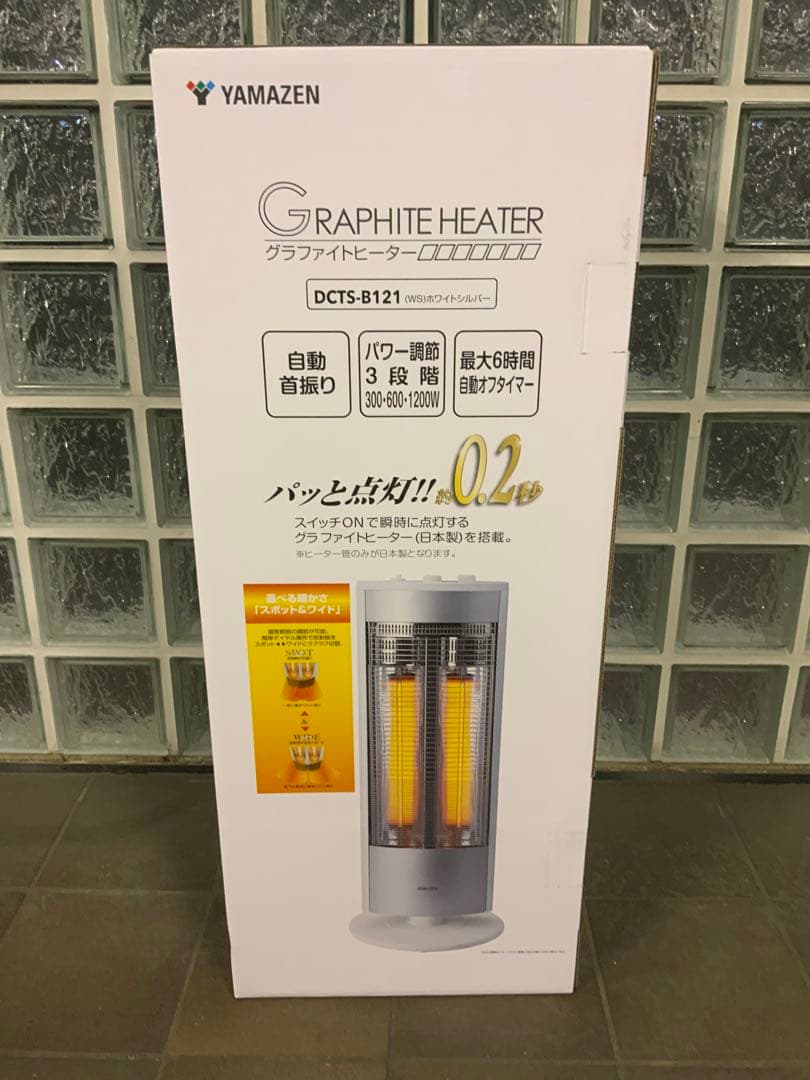 nyan様新品箱不良 山善グラファイトヒーターDCTS-B121(WS)