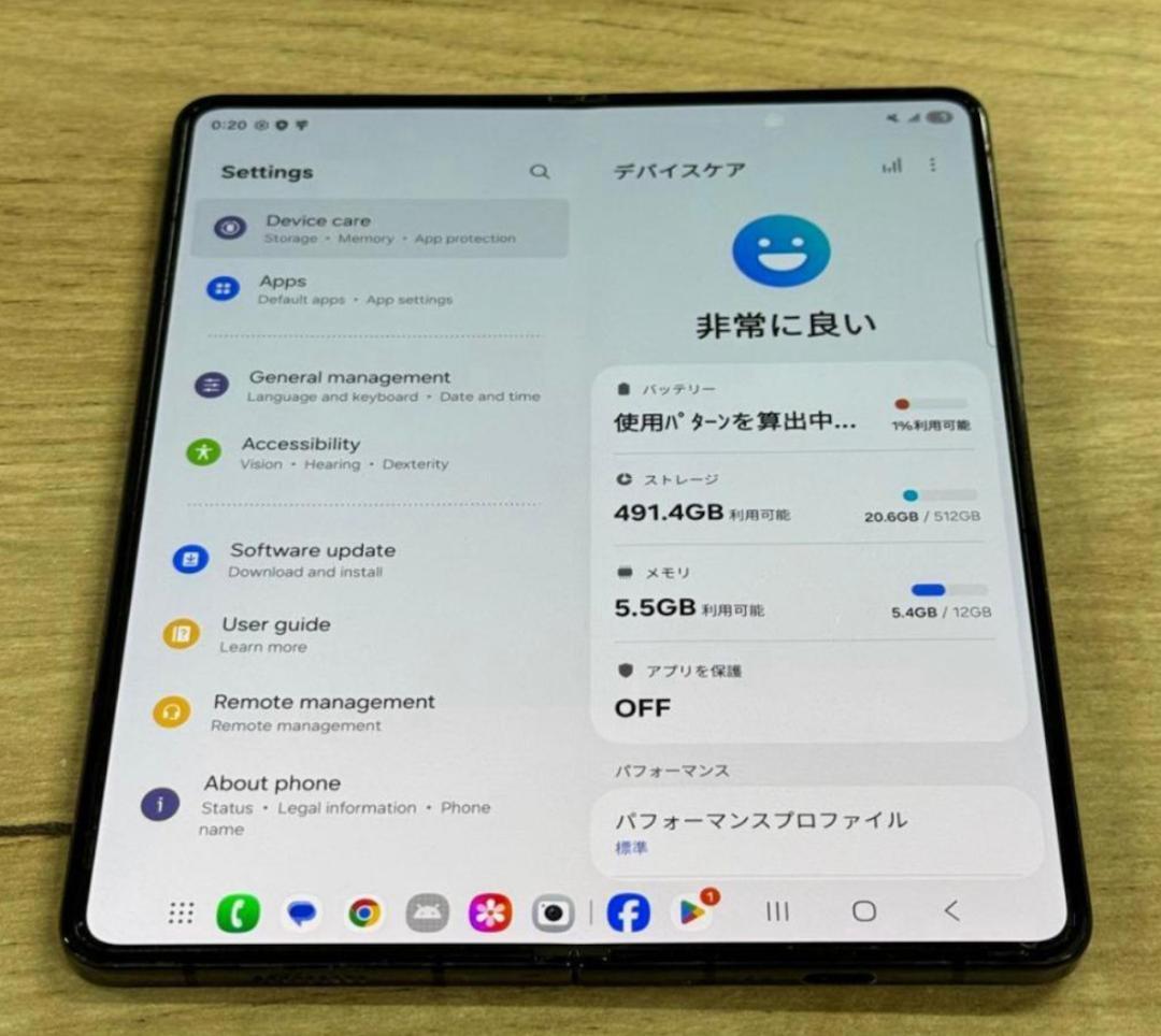 [不良なし] Galaxy Z Fold 5 | 512gb | SIMフリー