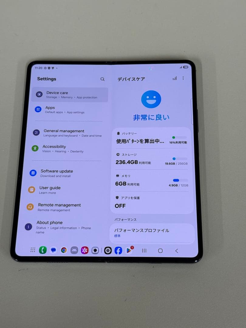 [不良なし] Galaxy Z Fold 5 | 512gb | SIMフリー
