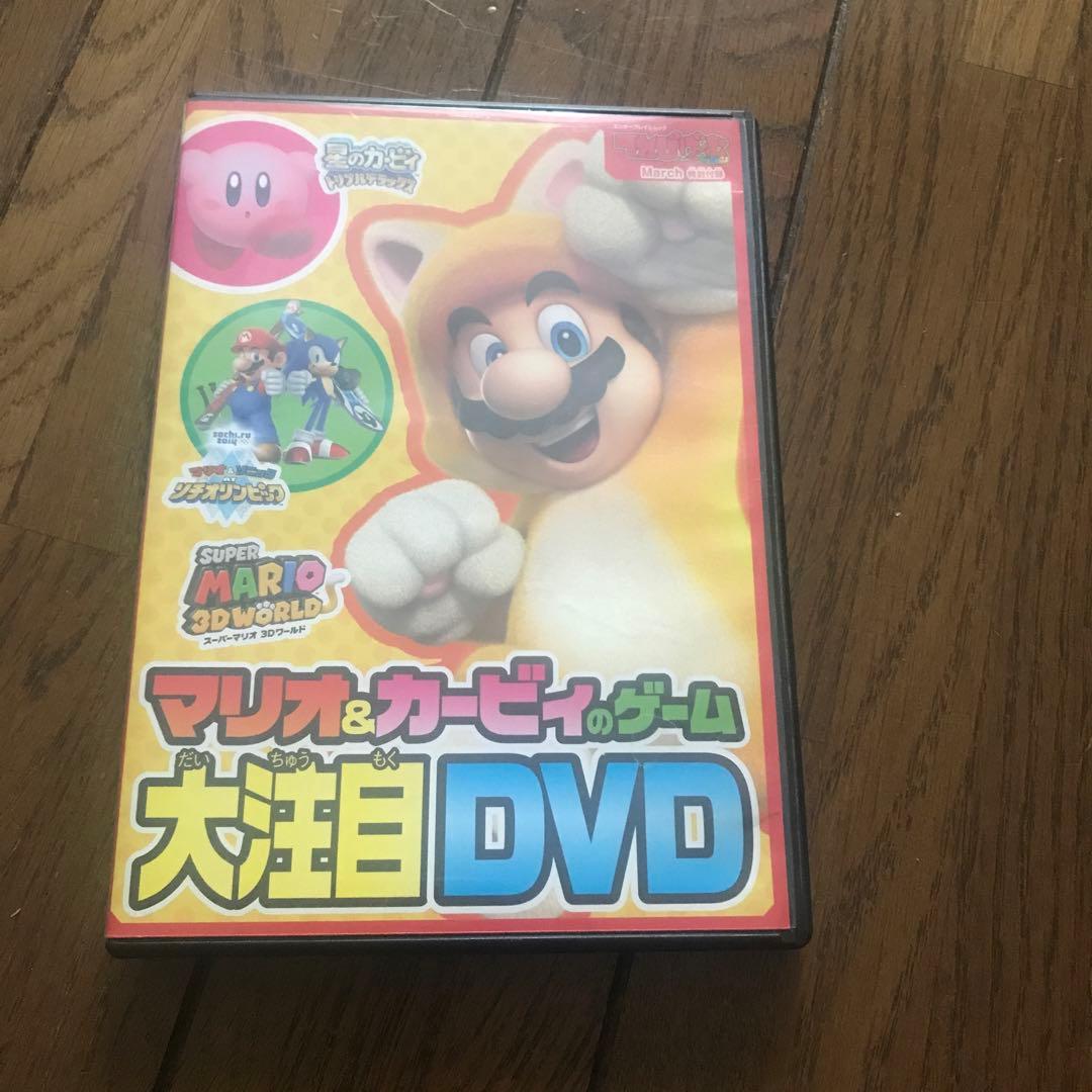 ３ＤS 27本　まとめ売り