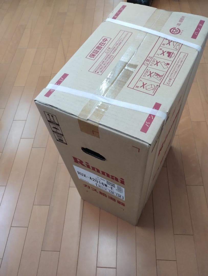 Rinnai 給湯器 RUF-A2005SAT(B)