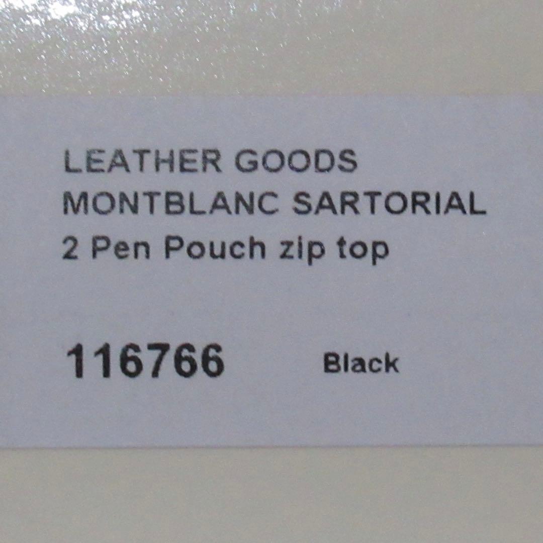 モンブラン ペンケース ペンポーチ サルトリアル 2本用 116766