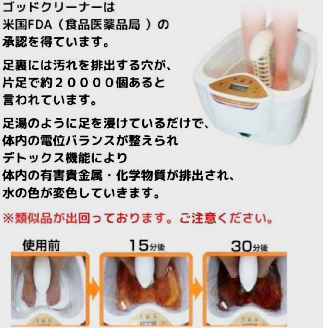 GOD・CLEANER-GOLD ゴッドクリーナーゴールド マインドフィットネス