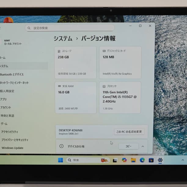タッチパネル 第11世代 i5 フルHD 14 デル SSD256GB オフィス