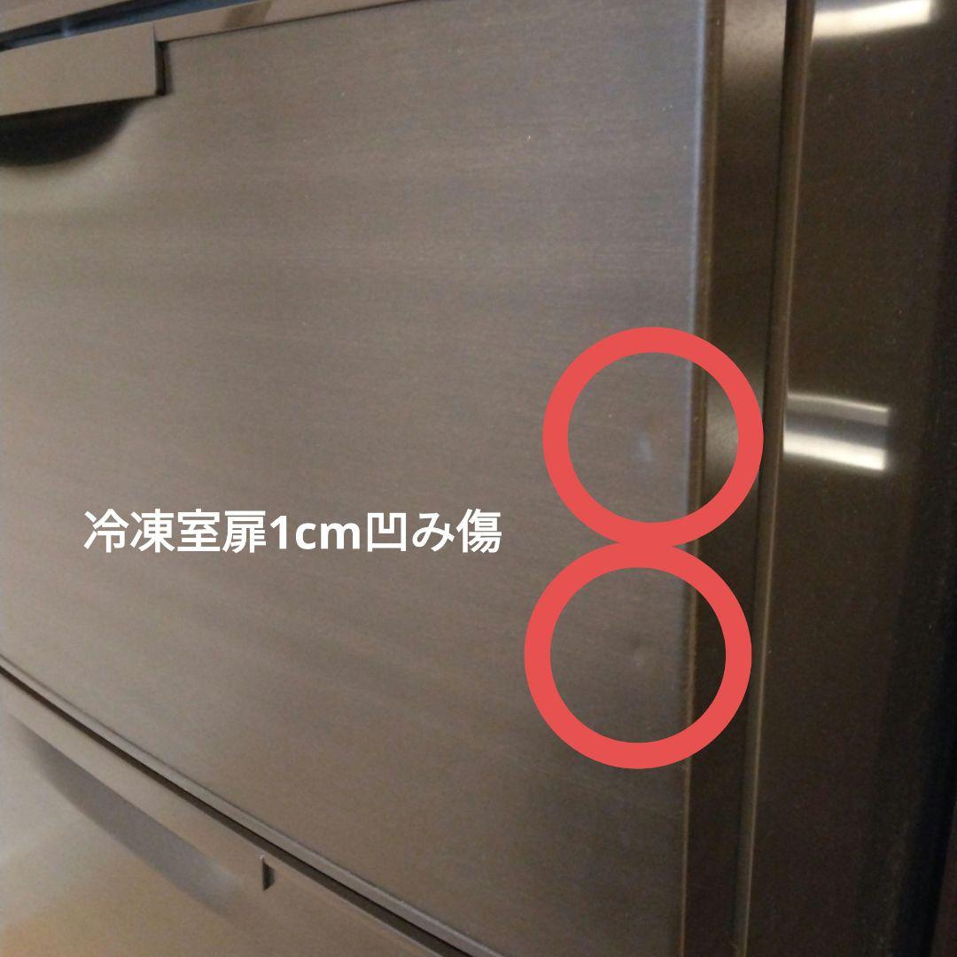 三菱 ノンフロン冷凍冷蔵庫 MR-JX53X 525L