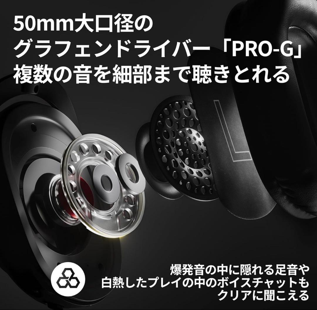 【新品・レシートあり】Logicool G PRO X2 LIGHTSPEED