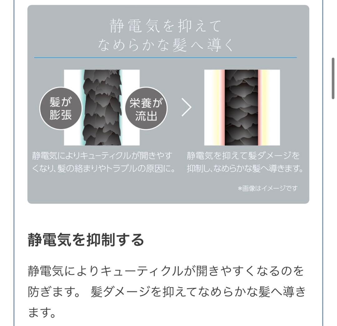 美品‼️美髪ヘア ドライヤー★イオンバランステクノロジー搭載