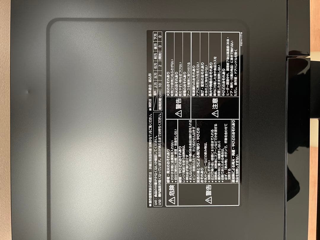 Panasonic オーブンレンジ 26L NE-MS4A-K 美品