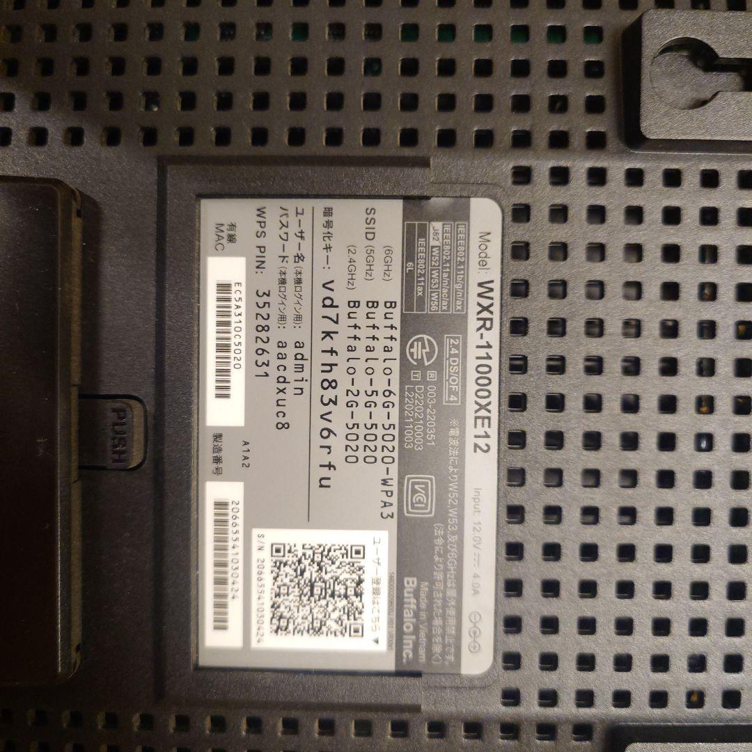 Buffalo WXR-11000XE12 & WXR-3000DHP2 セット