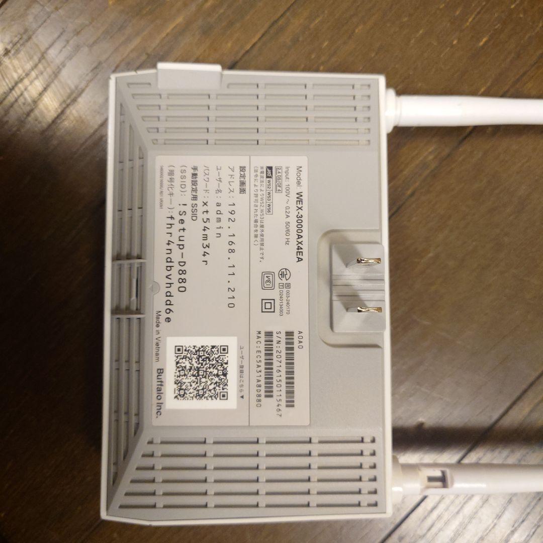 Buffalo WXR-11000XE12 & WXR-3000DHP2 セット