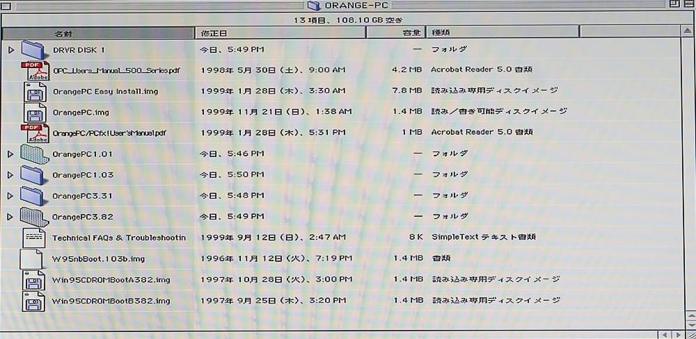 拡張カード Orange PC 440 For Mac PCI