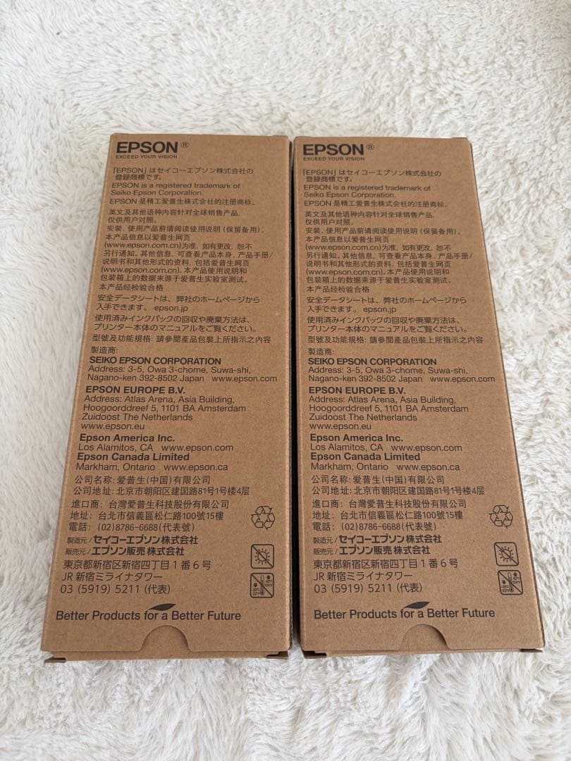 EPSON インクカートリッジ IP01CB/MB