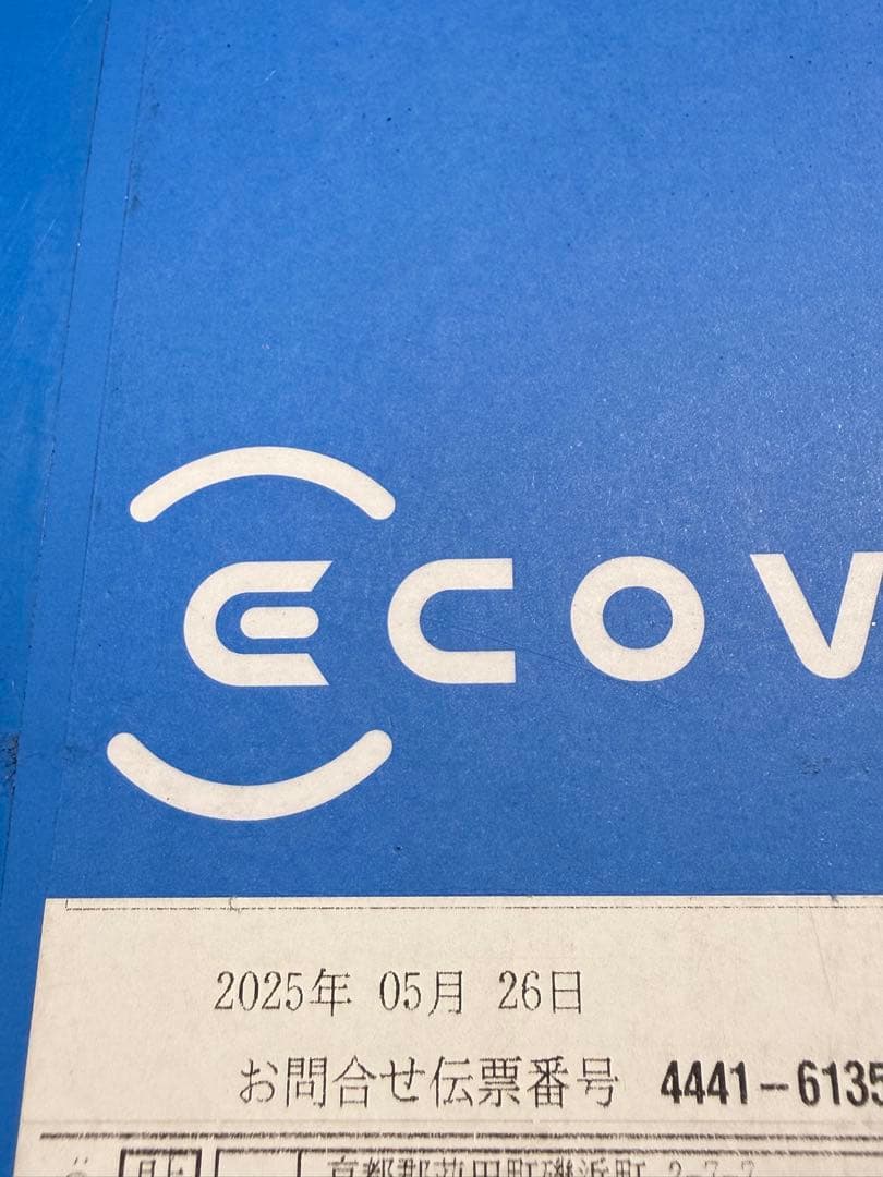 エコバックスN20 PRO PLUS ロボット掃除機 水拭き両用